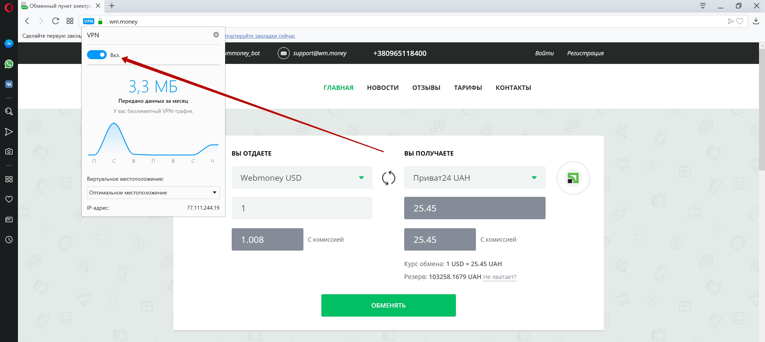 Как снимать деньги с вебмани в украине майнинг ltc на nvidia